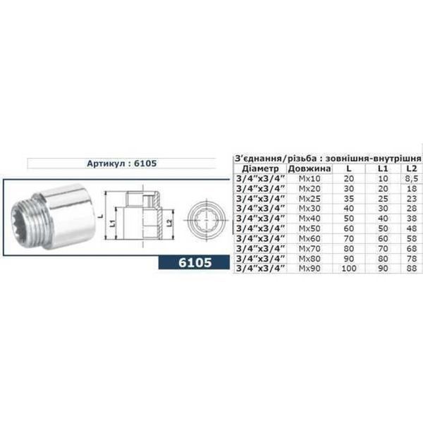 Удлинитель SOLOMON 3/4&Prime; хром 30мм 6105 000002195 фото