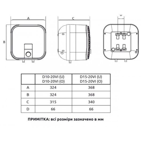 Водонагрівач Midea D15-20VI (U) під мийкою D15-20VI (U) фото