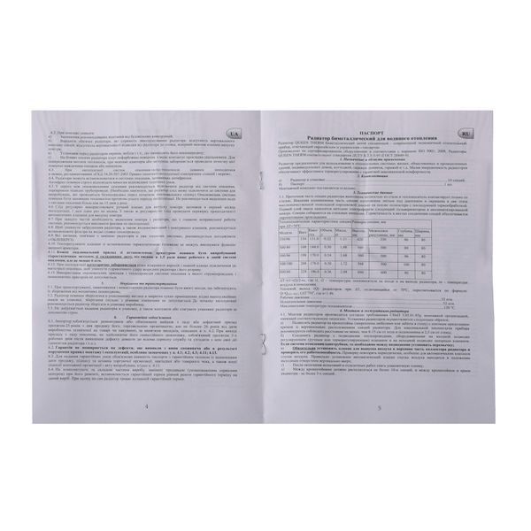 Радиатор биметаллический секционный QUEEN THERM 350/96 (кратно 10) 000021821 фото