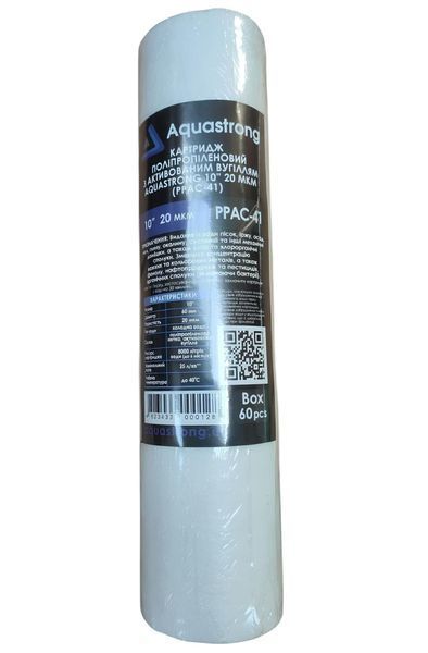 Картридж поліпропіленовий з активованим вугіллям AQUASTRONG 10&rdquo; 20 мкм (PPAC-41) PPAC-41 фото