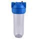 Фильтр-колба 3-х комп.+ ключ, планка, БЕЗ картриджа Bio+ systems NSL10-3K, 1&Prime; 000018041 фото 2