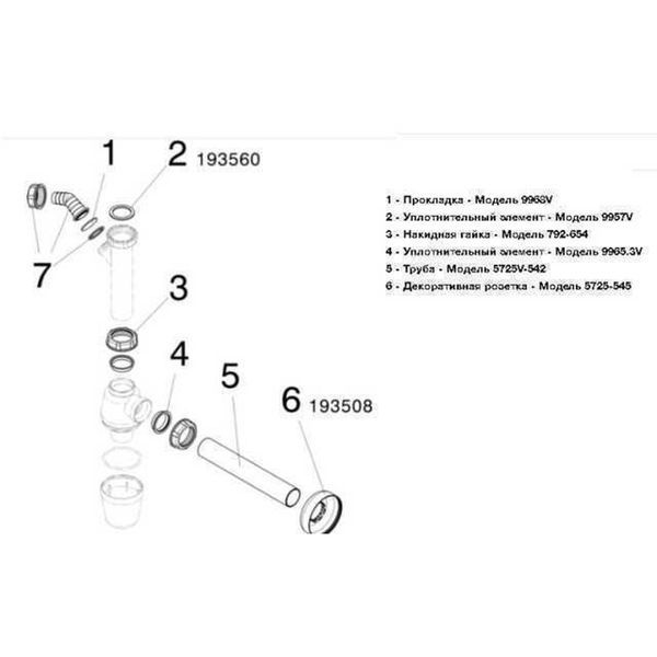 Сифон для раковини VIEGA 1 1/4&Prime;х1 1/4&Prime; з відводом, пластик білий бутил. 326319 000000809 фото