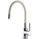 Змішувач для кухні Globus Lux LAZER GLLR-0203S-BEIGE 000024608 фото 5
