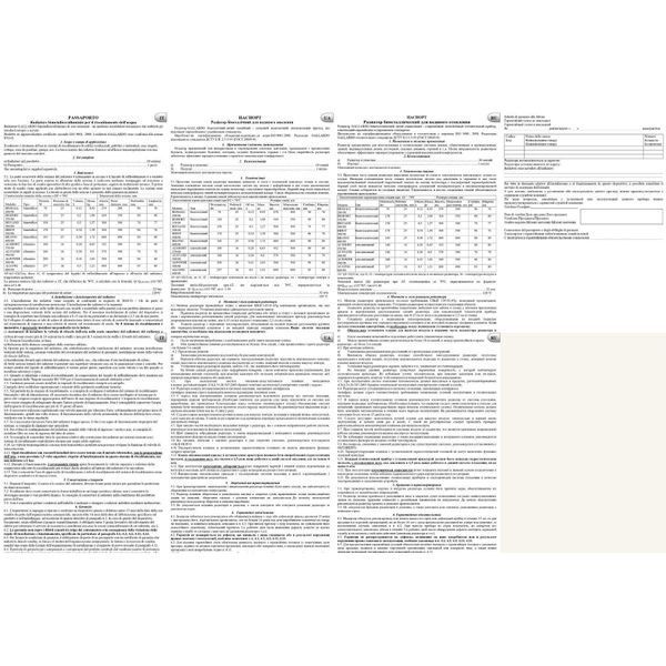 Радиатор биметаллический секционный GALLARDO BIHOT 500/96 (кратно 10) 000016276 фото