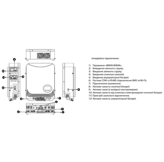 ARUNA Інвертор SOLAR BOX 6200/48, (6,2кW, 48V, 100A, Wi-FI) 2200000117502 фото