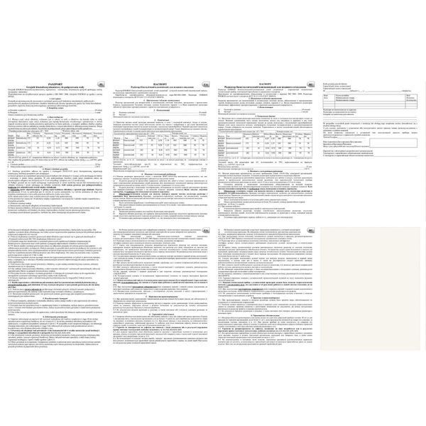 Радиатор биметаллический секционный ENERGO BIDEEP 500/96 (кратно 10) 000020261 фото