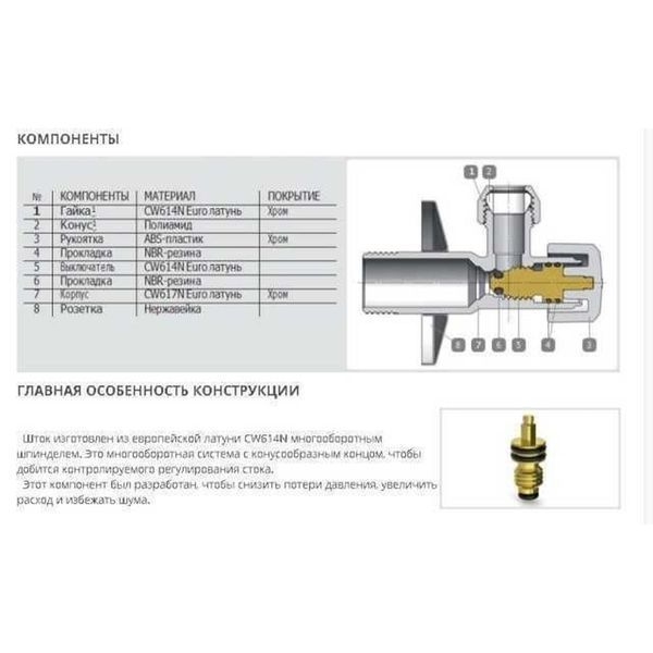 Кран вентельный угловой ARCO 1/2&Prime;х 1/2&Prime; Z0912 REGULA 000005262 фото