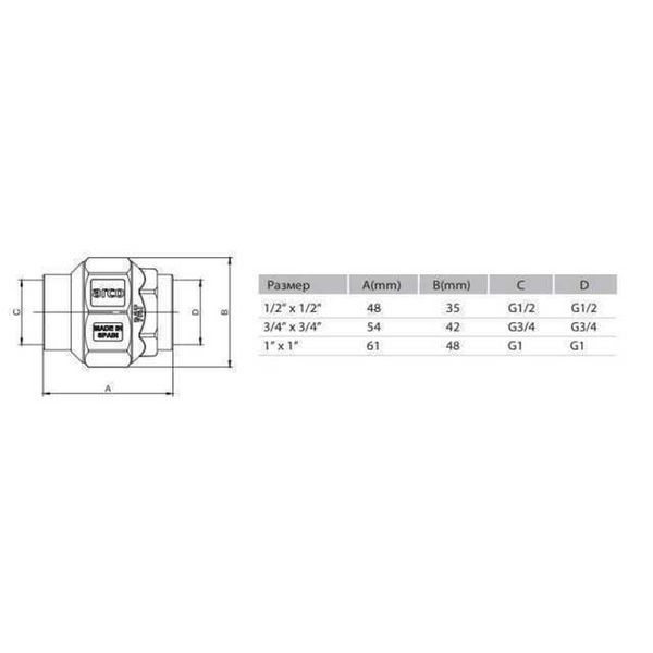 Клапан обратного хода ARCO 1/2&Prime; RET01 пласт. шток (191203) 000004849 фото