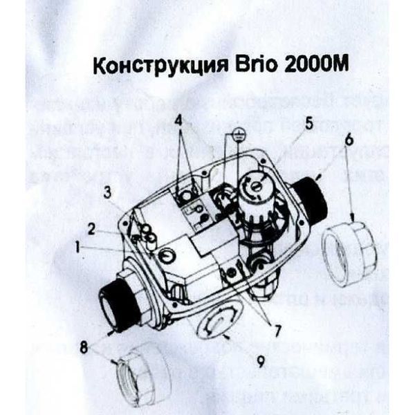 Захист сухого ходу Brio 2000 - М 000001525 фото