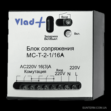 МС-Т-2-1 - Модуль соединения МС-Т-2-1 МС-Т-2-1 фото