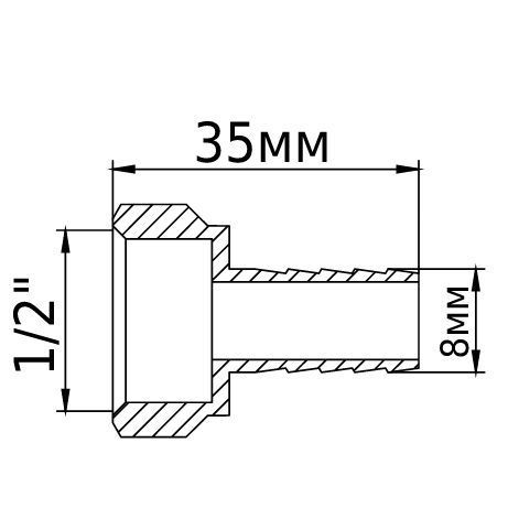 Штуцер 1/2&Prime;В 8мм латунний 1637Б 000017015 фото