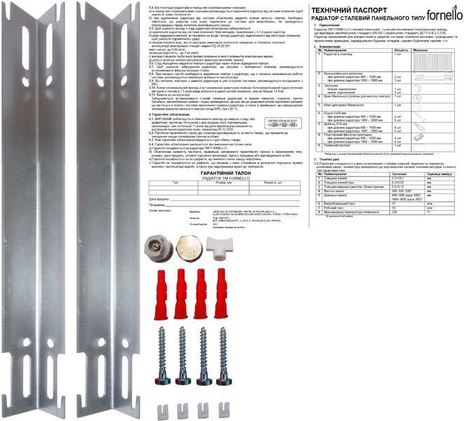 Радиатор стальной 22/600х1300 бок FORNELLO 000021105 фото