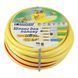 Шланг Rudes армированный Sunny ECO 1/2" L20 2200000077486 фото 1