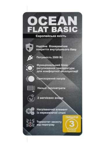 Водонагрівач OCEAN FLAT RZB100M, ET+WT BASIC 100Л 000004202 фото