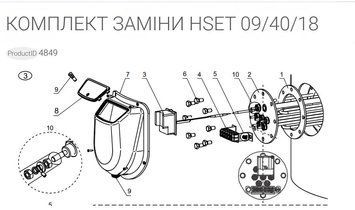 ТЕН Eldom в комплекті на 9000W ATAQT:Ц0000018523 фото