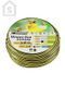 Шланг Rudes армированный Zebra ECO 3/4" L20 2200000077547 фото 1
