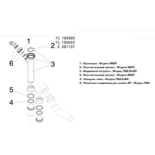 Сифон для раковини VIEGA 1 1/2&Prime;х40 з відводом, 45&deg; пластик білий трубний б/г 101800 000000816 фото
